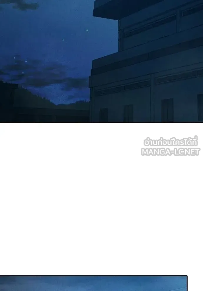 Juvenile Prison เยาวชนคนคุก ตอนที่ 82 หน้า 175