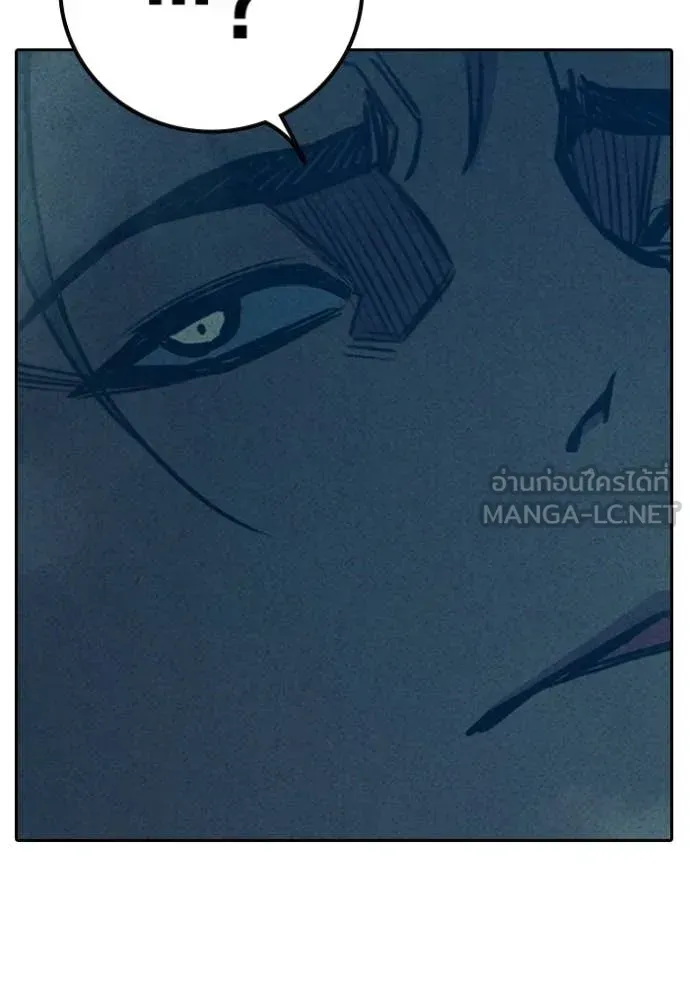Juvenile Prison เยาวชนคนคุก ตอนที่ 82 หน้า 182