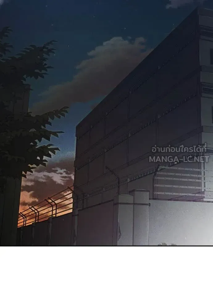 Juvenile Prison เยาวชนคนคุก ตอนที่ 82 หน้า 2
