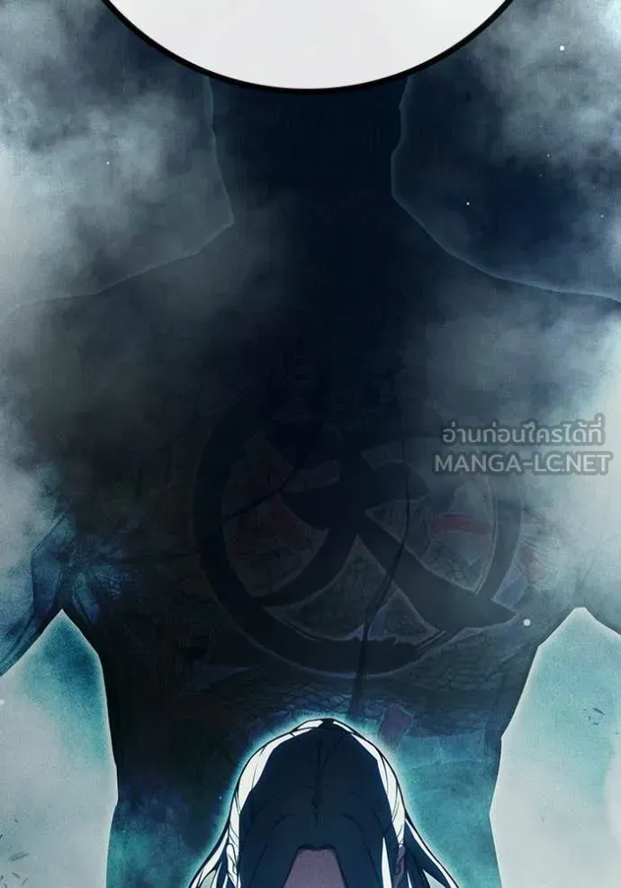 Juvenile Prison เยาวชนคนคุก ตอนที่ 82 หน้า 20
