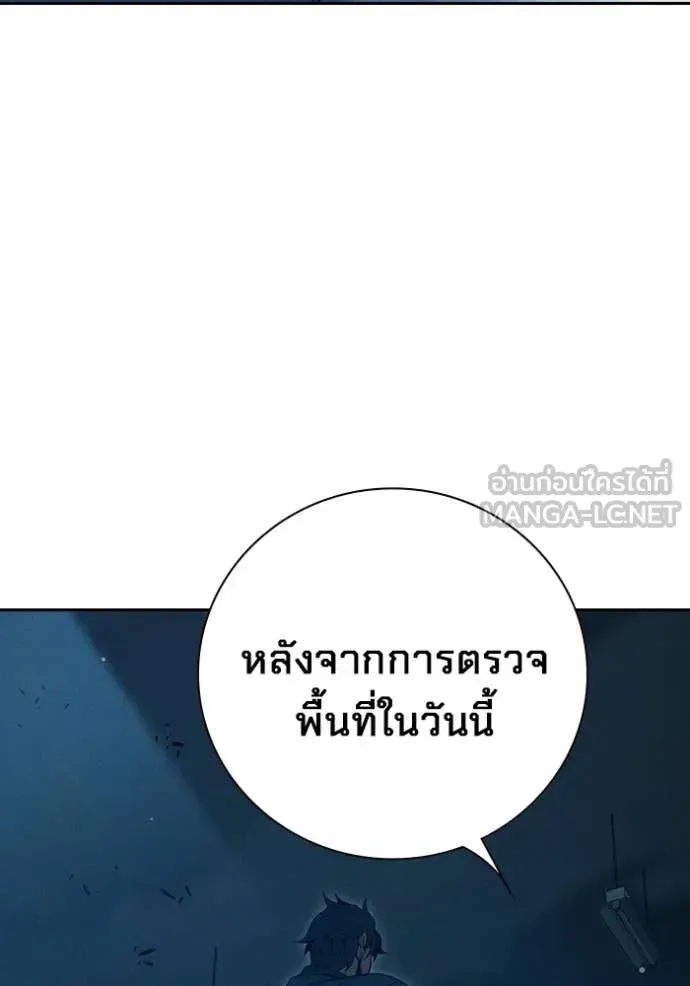 Juvenile Prison เยาวชนคนคุก ตอนที่ 82 หน้า 210