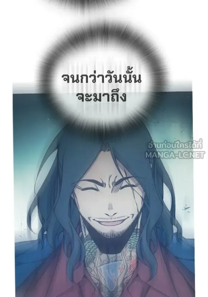 Juvenile Prison เยาวชนคนคุก ตอนที่ 82 หน้า 219