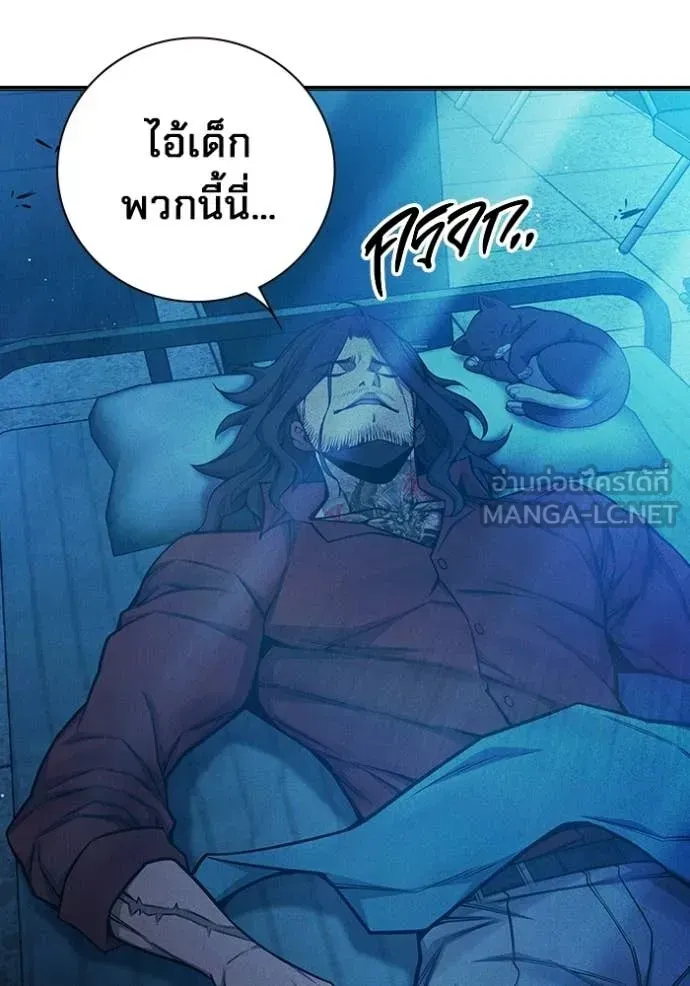 Juvenile Prison เยาวชนคนคุก ตอนที่ 82 หน้า 232