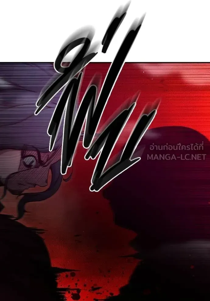 Juvenile Prison เยาวชนคนคุก ตอนที่ 82 หน้า 240