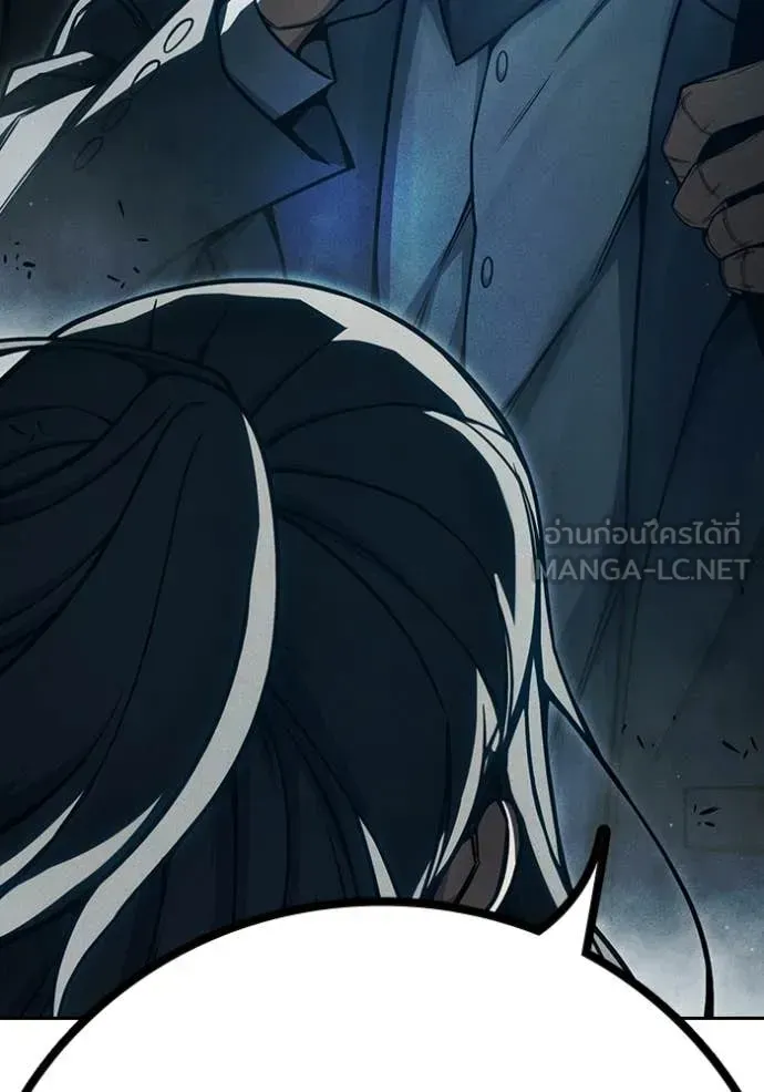 Juvenile Prison เยาวชนคนคุก ตอนที่ 82 หน้า 248