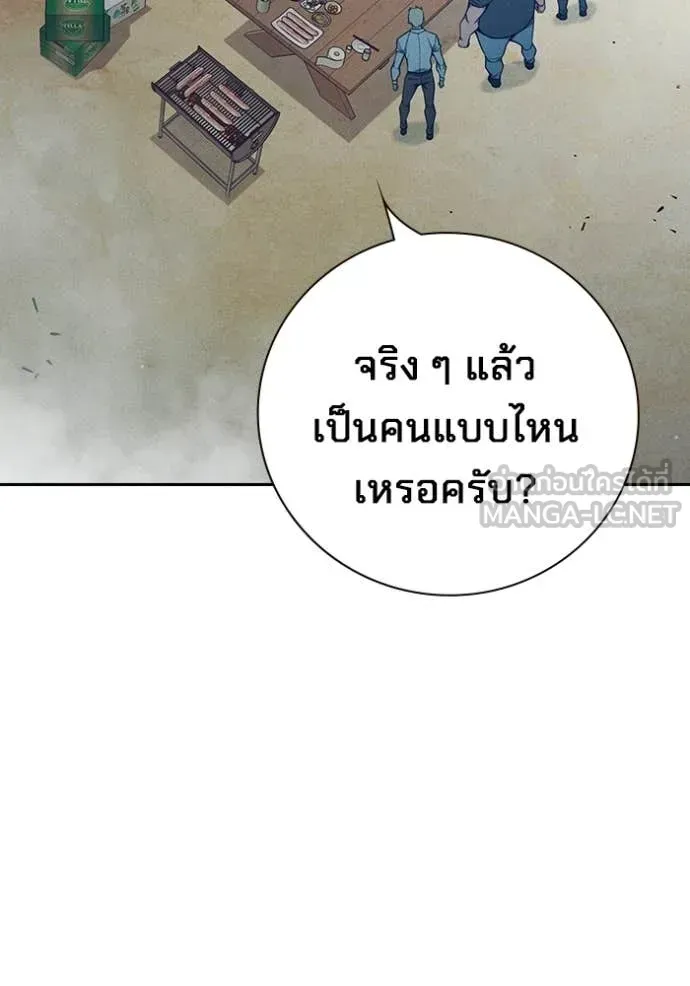 Juvenile Prison เยาวชนคนคุก ตอนที่ 82 หน้า 31