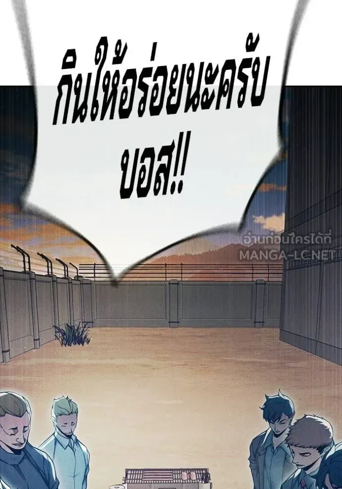 Juvenile Prison เยาวชนคนคุก ตอนที่ 82 หน้า 5
