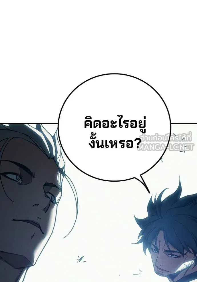 Juvenile Prison เยาวชนคนคุก ตอนที่ 82 หน้า 60
