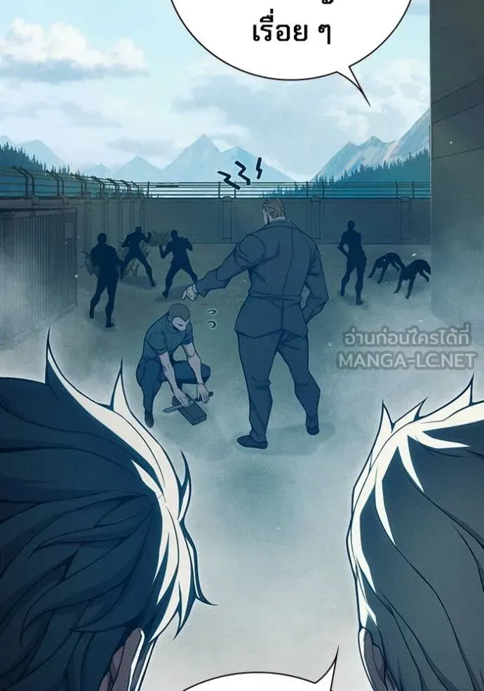 Juvenile Prison เยาวชนคนคุก ตอนที่ 82 หน้า 64