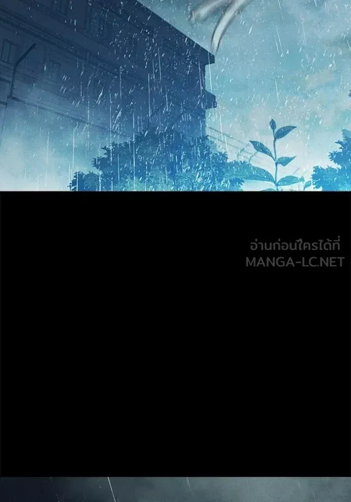 Juvenile Prison เยาวชนคนคุก ตอนที่ 82 หน้า 75