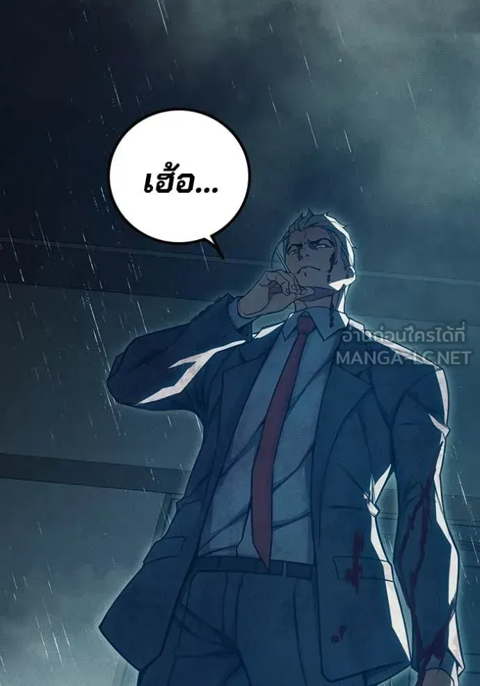 Juvenile Prison เยาวชนคนคุก ตอนที่ 82 หน้า 76