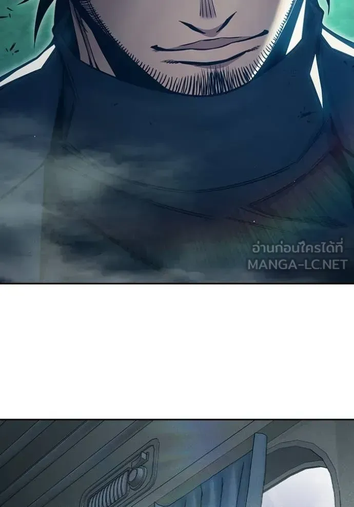 Juvenile Prison เยาวชนคนคุก ตอนที่ 83 หน้า 111