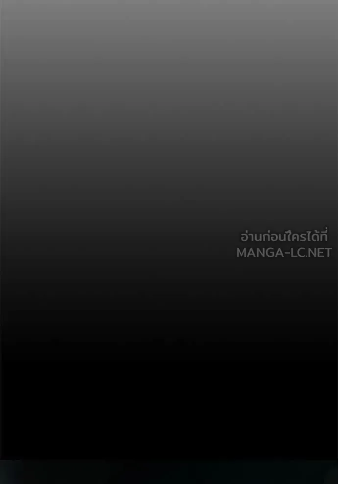 Juvenile Prison เยาวชนคนคุก ตอนที่ 83 หน้า 114