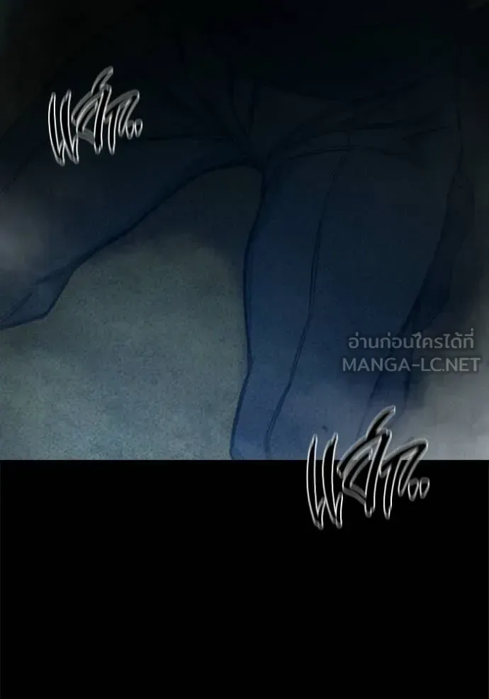 Juvenile Prison เยาวชนคนคุก ตอนที่ 83 หน้า 115