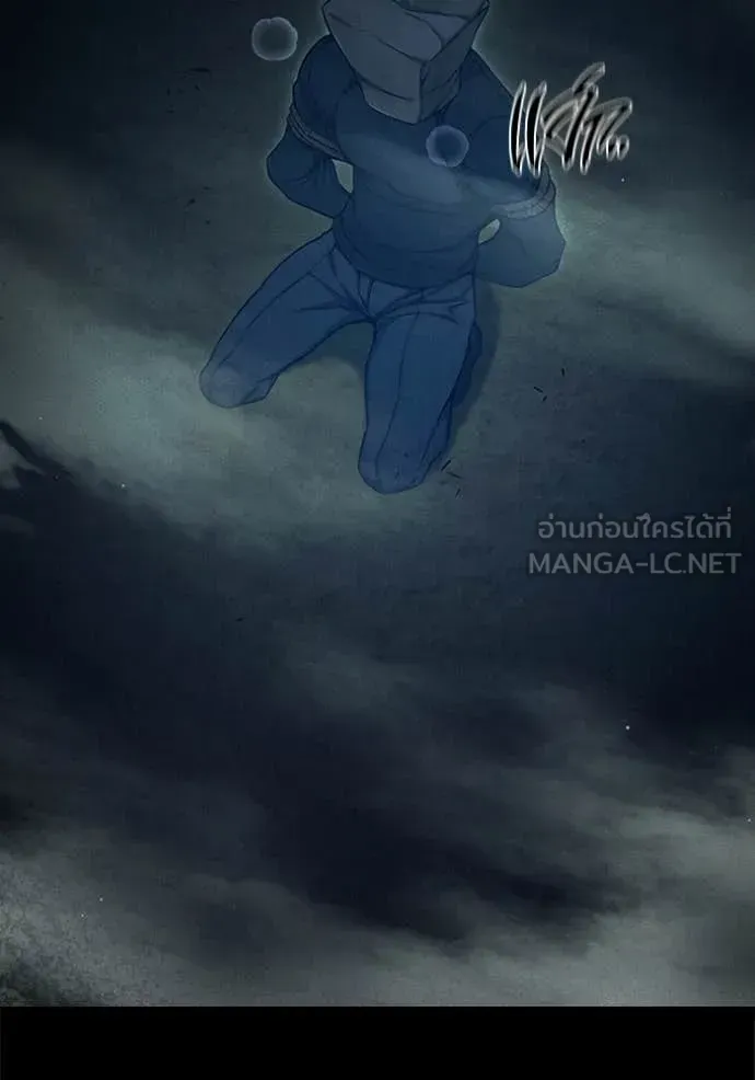 Juvenile Prison เยาวชนคนคุก ตอนที่ 83 หน้า 118