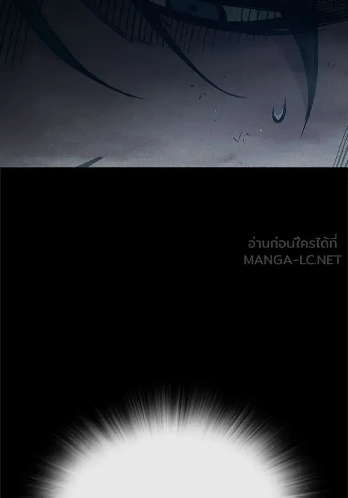 Juvenile Prison เยาวชนคนคุก ตอนที่ 83 หน้า 120