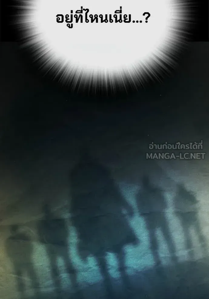 Juvenile Prison เยาวชนคนคุก ตอนที่ 83 หน้า 121