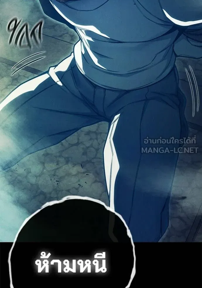 Juvenile Prison เยาวชนคนคุก ตอนที่ 83 หน้า 127