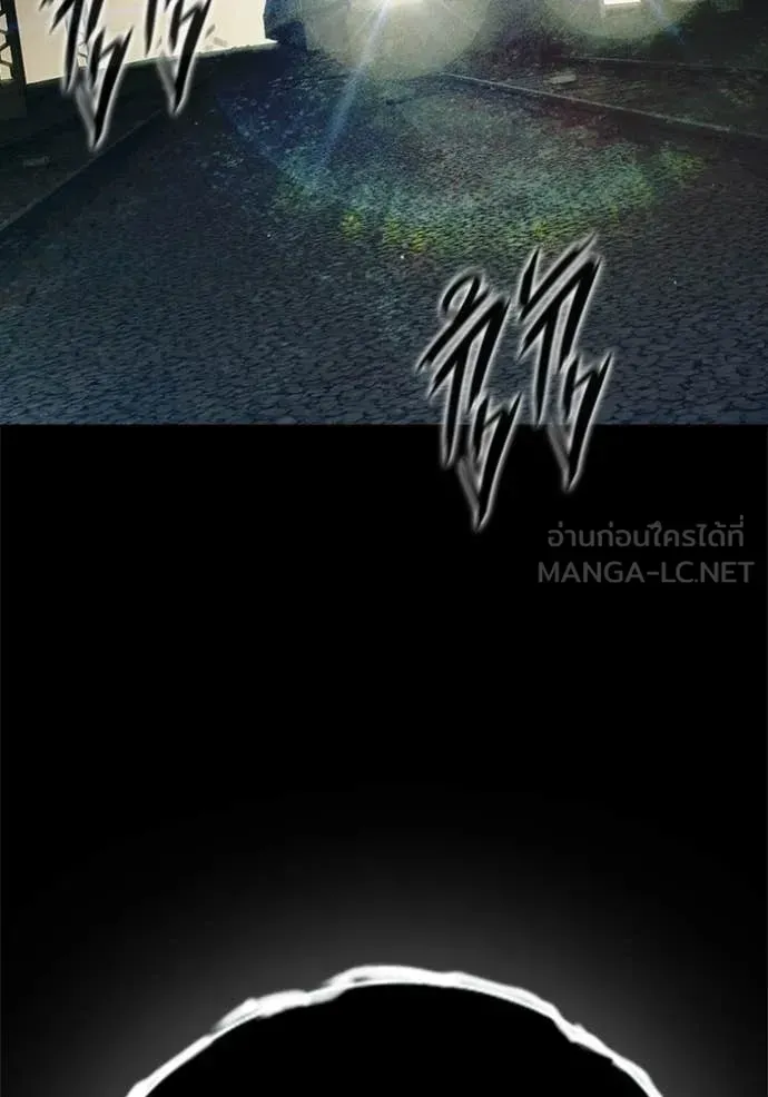 Juvenile Prison เยาวชนคนคุก ตอนที่ 83 หน้า 133