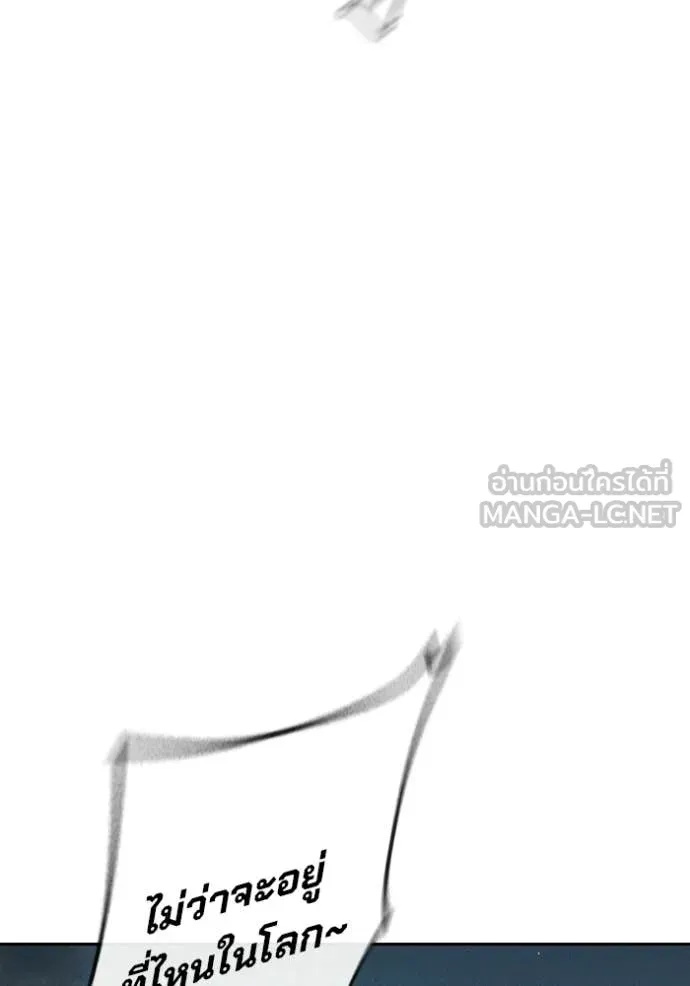 Juvenile Prison เยาวชนคนคุก ตอนที่ 83 หน้า 149