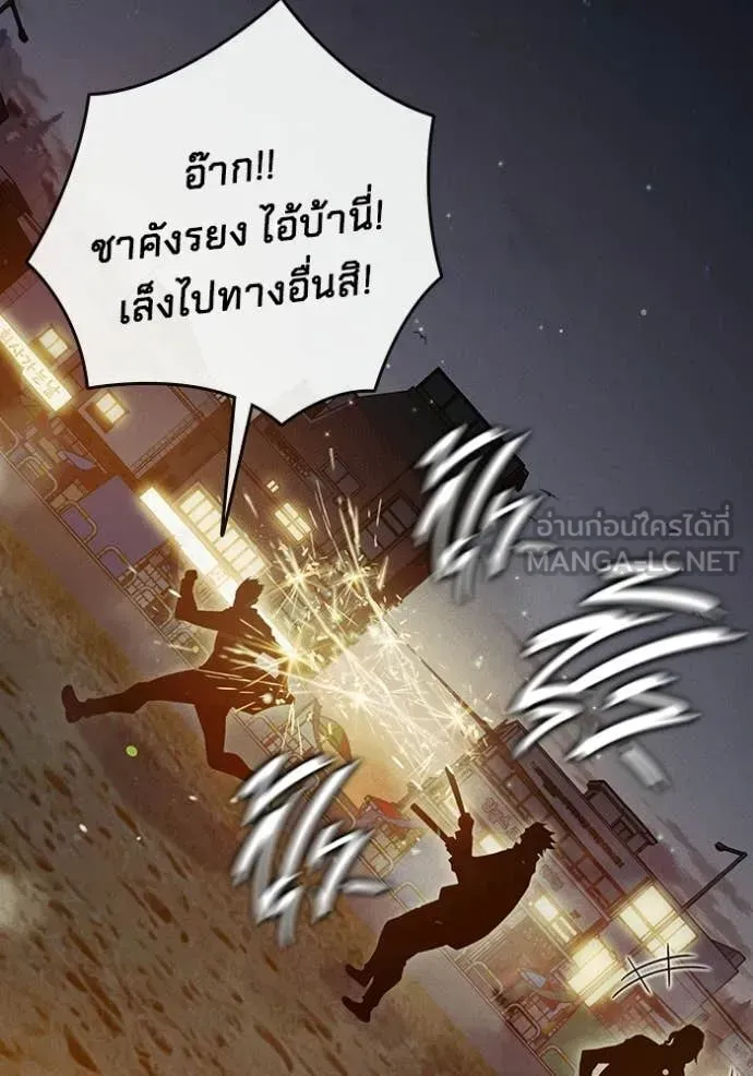 Juvenile Prison เยาวชนคนคุก ตอนที่ 83 หน้า 169
