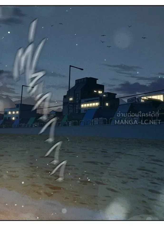 Juvenile Prison เยาวชนคนคุก ตอนที่ 83 หน้า 172