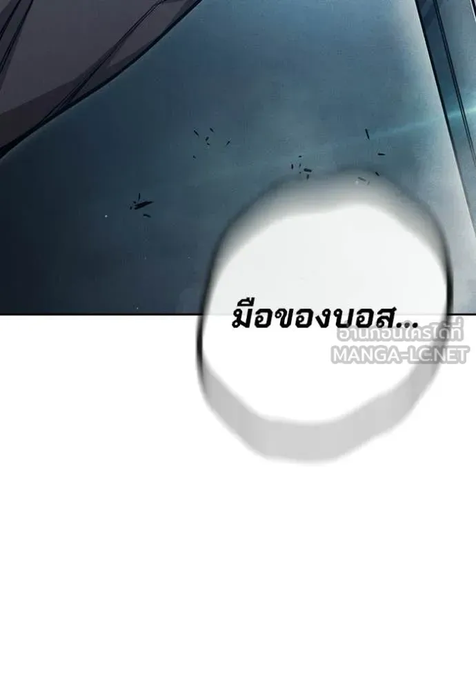 Juvenile Prison เยาวชนคนคุก ตอนที่ 83 หน้า 198