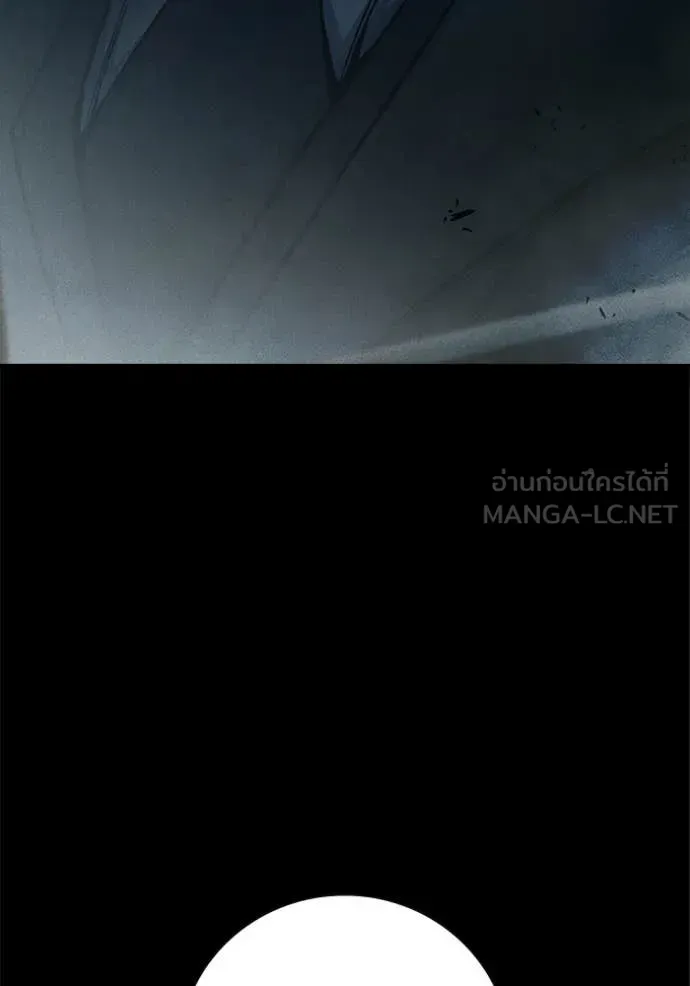 Juvenile Prison เยาวชนคนคุก ตอนที่ 83 หน้า 23
