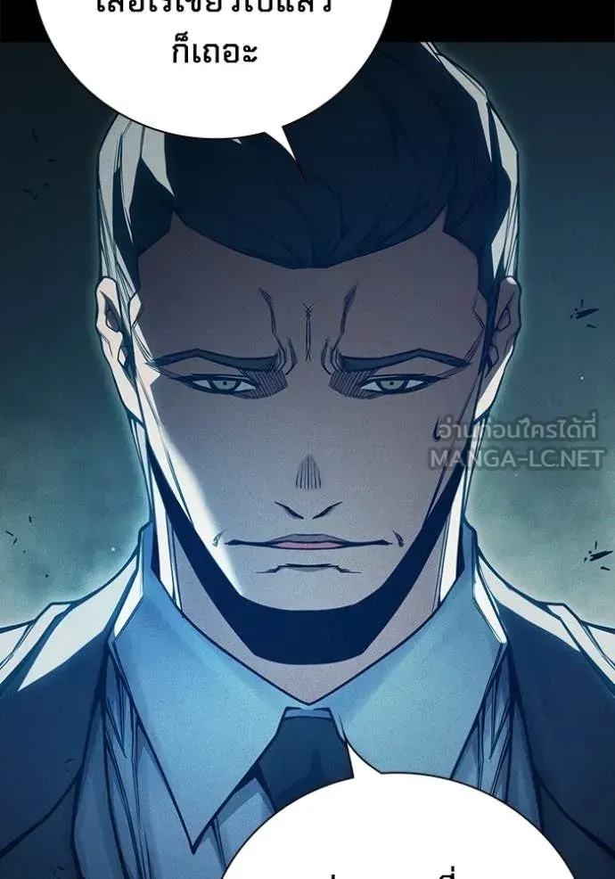 Juvenile Prison เยาวชนคนคุก ตอนที่ 83 หน้า 3