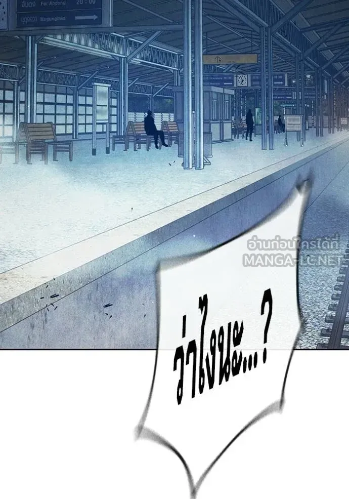 Juvenile Prison เยาวชนคนคุก ตอนที่ 83 หน้า 32
