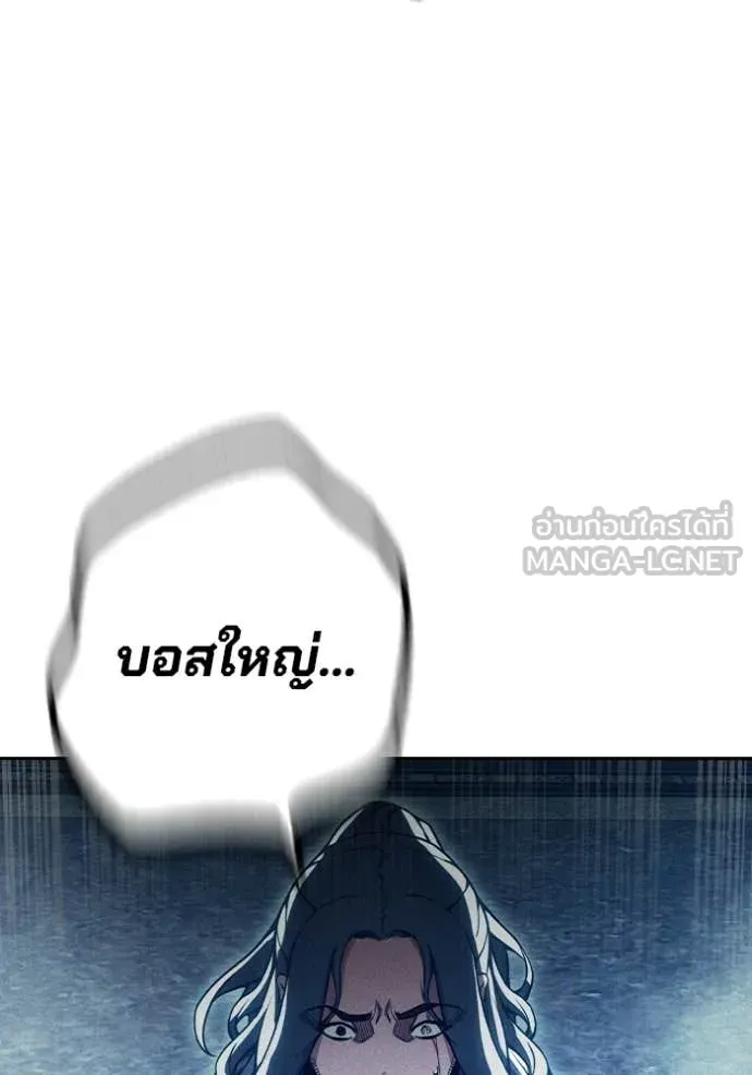 Juvenile Prison เยาวชนคนคุก ตอนที่ 83 หน้า 33