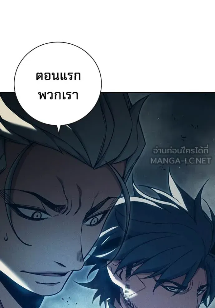 Juvenile Prison เยาวชนคนคุก ตอนที่ 83 หน้า 36