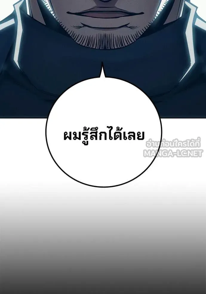 Juvenile Prison เยาวชนคนคุก ตอนที่ 83 หน้า 49