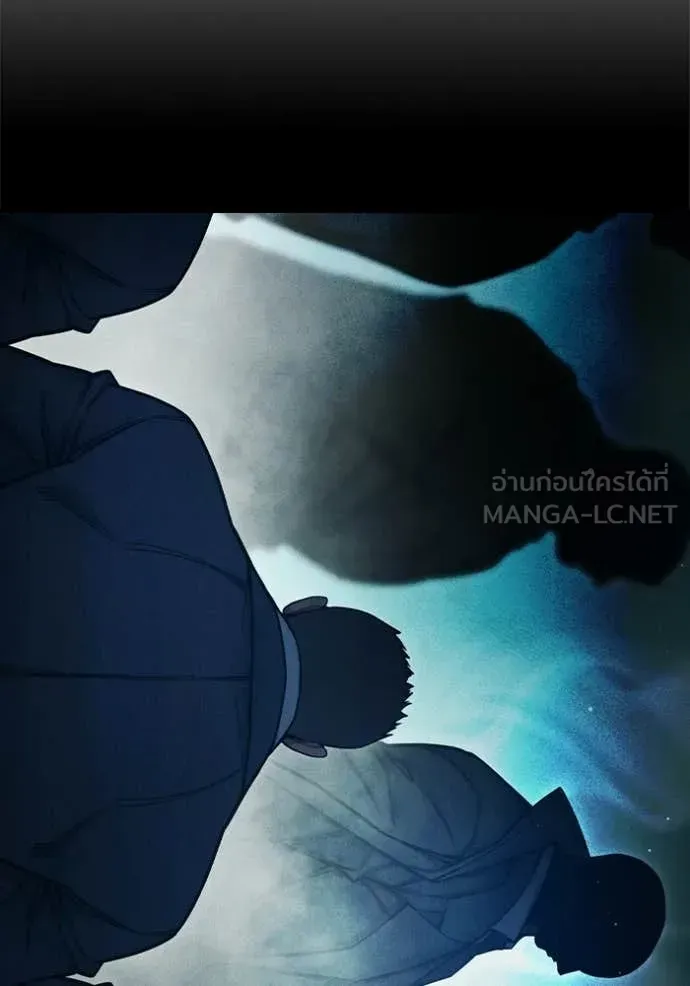 Juvenile Prison เยาวชนคนคุก ตอนที่ 83 หน้า 50