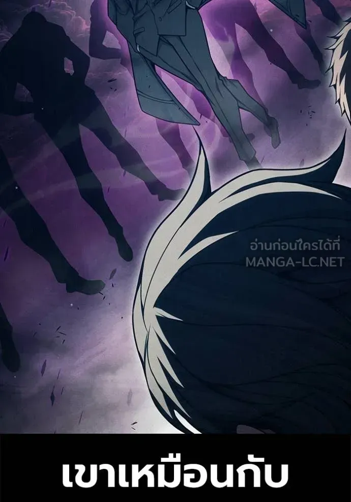 Juvenile Prison เยาวชนคนคุก ตอนที่ 83 หน้า 57