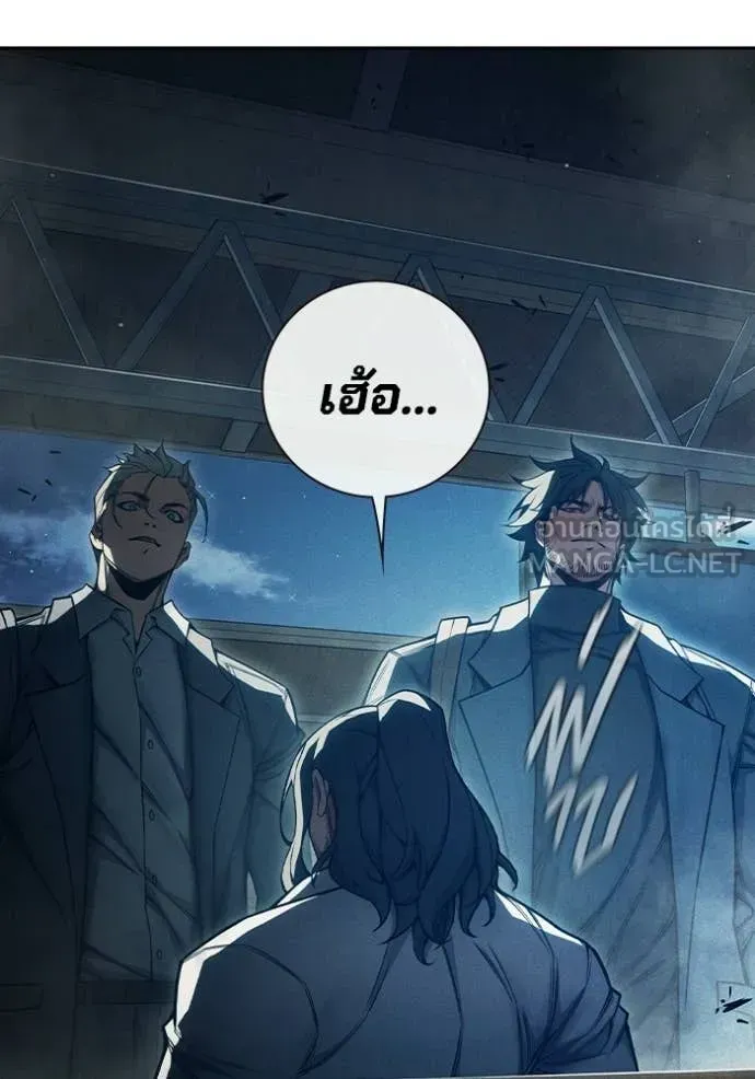 Juvenile Prison เยาวชนคนคุก ตอนที่ 83 หน้า 68
