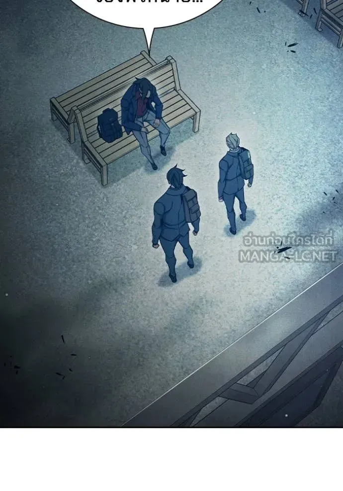 Juvenile Prison เยาวชนคนคุก ตอนที่ 83 หน้า 70