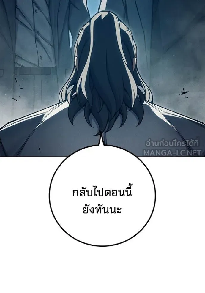Juvenile Prison เยาวชนคนคุก ตอนที่ 83 หน้า 74
