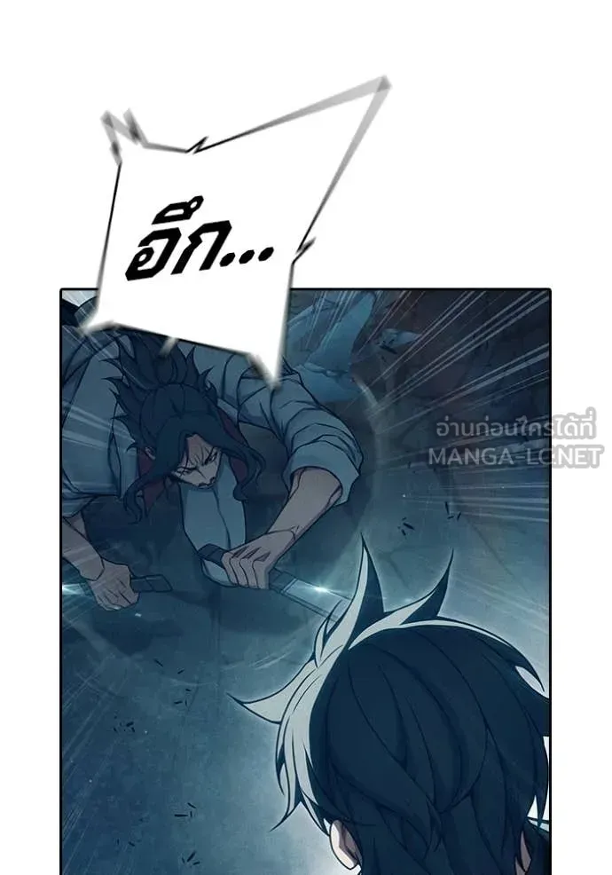 Juvenile Prison เยาวชนคนคุก ตอนที่ 84 หน้า 102