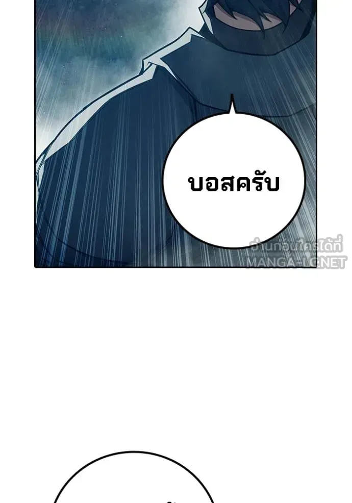Juvenile Prison เยาวชนคนคุก ตอนที่ 84 หน้า 103