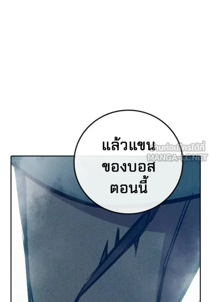 Juvenile Prison เยาวชนคนคุก ตอนที่ 84 หน้า 135