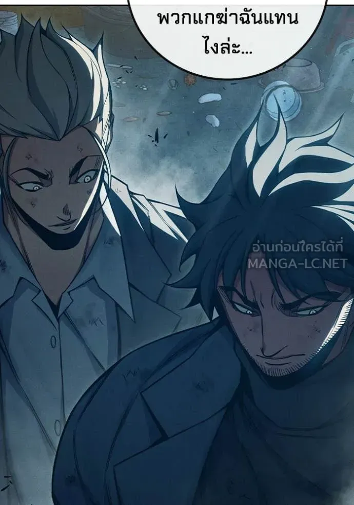 Juvenile Prison เยาวชนคนคุก ตอนที่ 84 หน้า 146