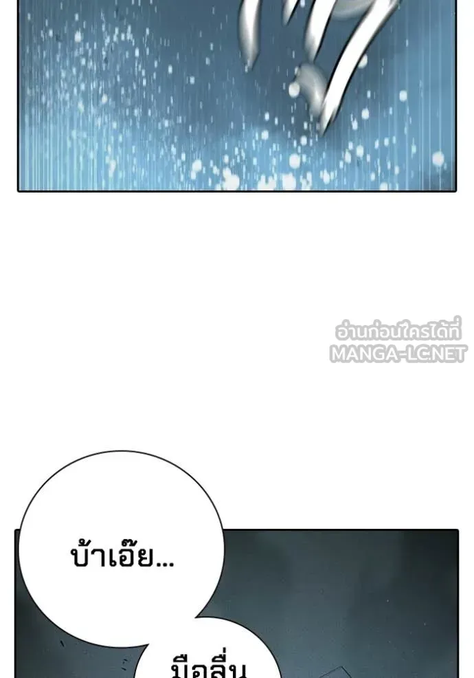 Juvenile Prison เยาวชนคนคุก ตอนที่ 84 หน้า 164