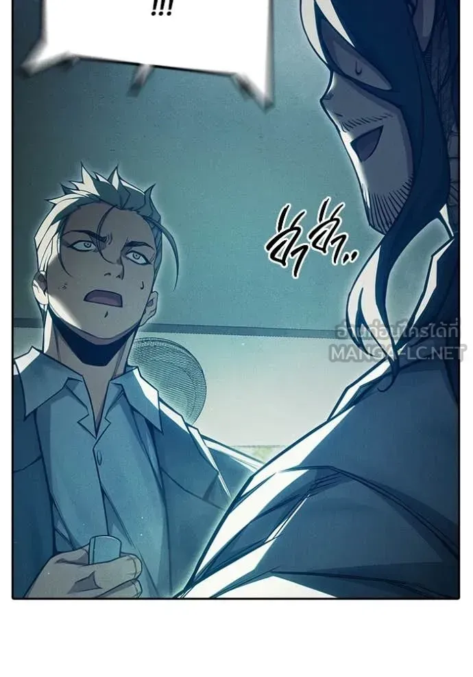 Juvenile Prison เยาวชนคนคุก ตอนที่ 84 หน้า 167