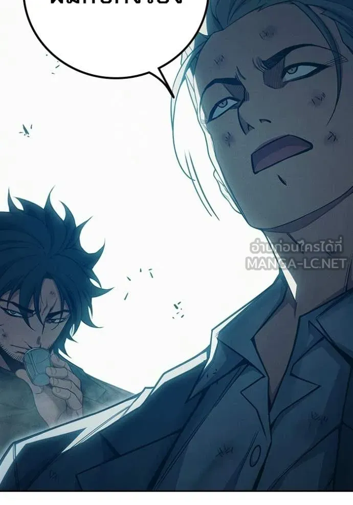 Juvenile Prison เยาวชนคนคุก ตอนที่ 84 หน้า 182