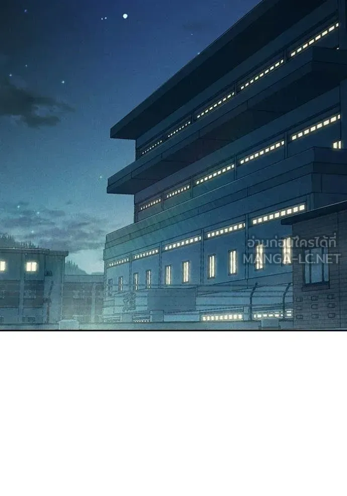 Juvenile Prison เยาวชนคนคุก ตอนที่ 84 หน้า 204