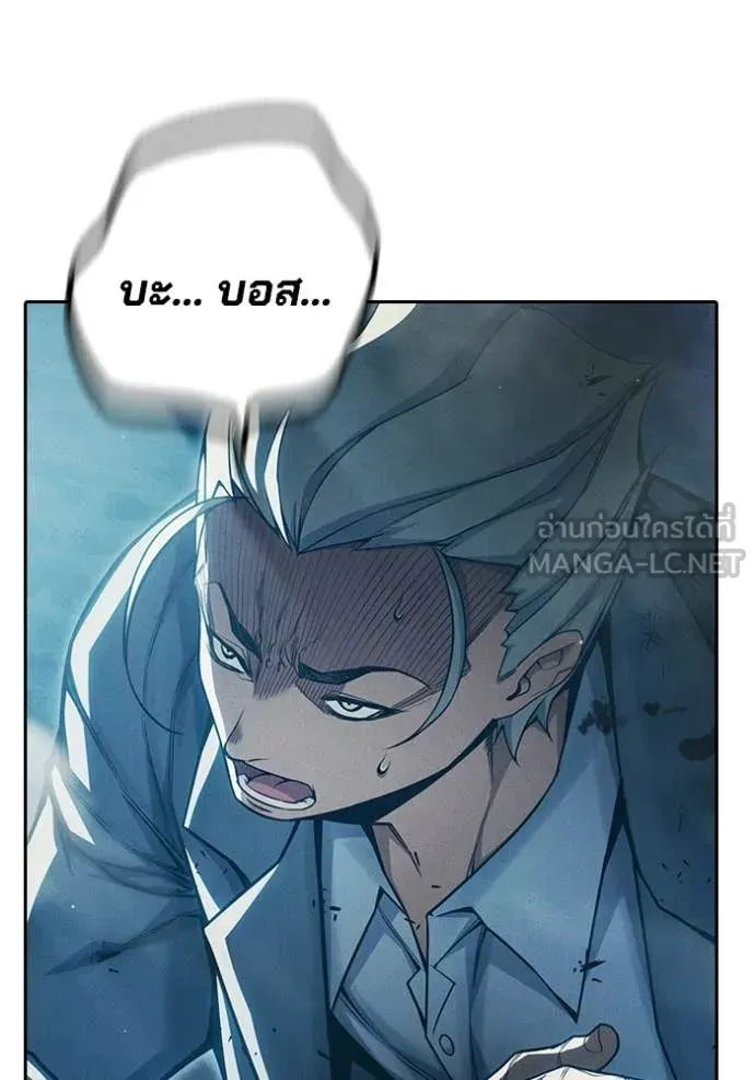 Juvenile Prison เยาวชนคนคุก ตอนที่ 84 หน้า 3