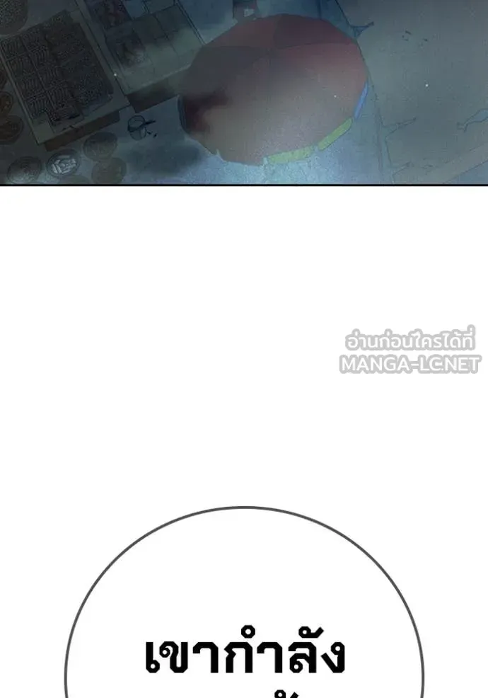 Juvenile Prison เยาวชนคนคุก ตอนที่ 84 หน้า 39
