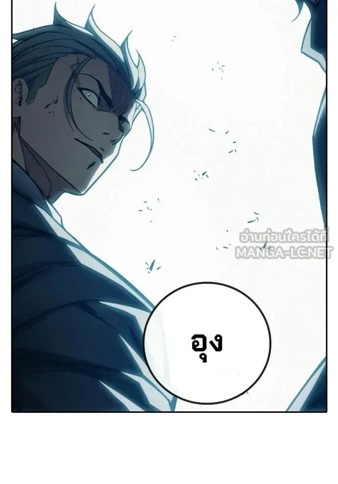 Juvenile Prison เยาวชนคนคุก ตอนที่ 84 หน้า 48