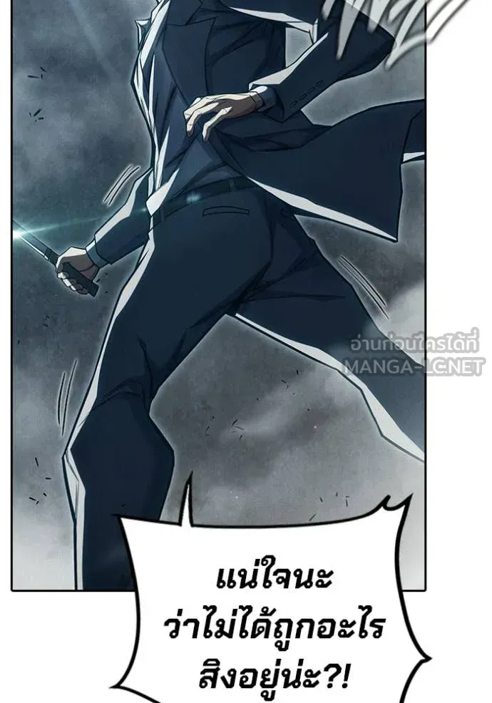 Juvenile Prison เยาวชนคนคุก ตอนที่ 84 หน้า 53